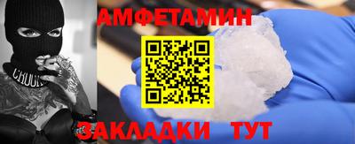 бутик Кандалакша