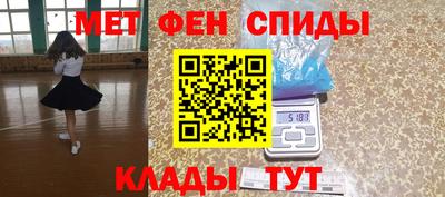 альфа пвп Кимры