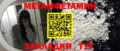 альфа пвп Кимры