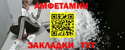 трава Камышлов