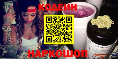MESCALINE Кинель
