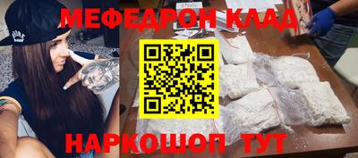 трава Камышлов