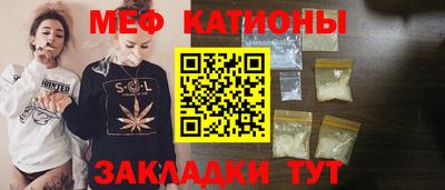 mdpv Канаш