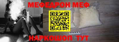бутик Кандалакша