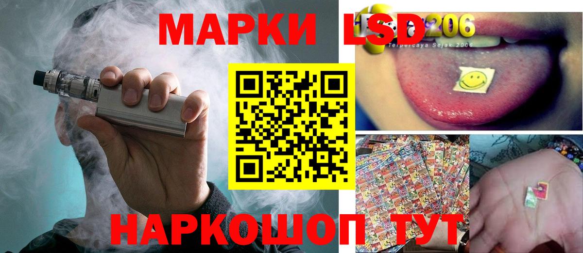 Лсд 25 экстази кислота Лесозаводск