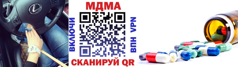 MDMA молли  где купить наркоту  Лесозаводск 