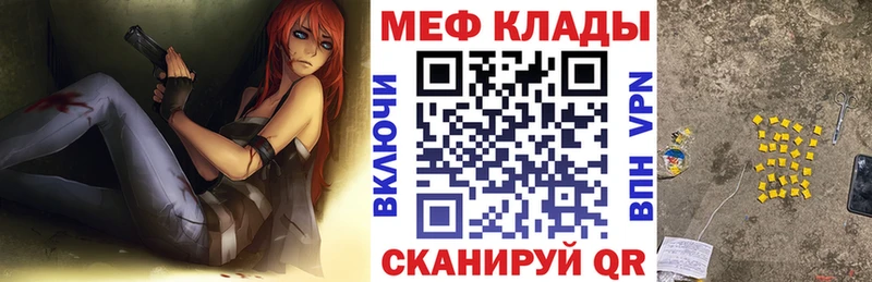 гидра как войти  Лесозаводск  МЯУ-МЯУ mephedrone 