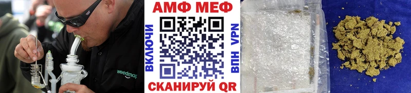 МЕТАМФЕТАМИН витя  Лесозаводск 