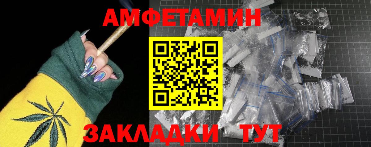 Лесозаводск  Первитин винт  Вход с VPN 