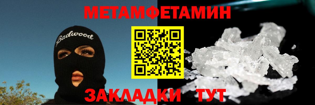 МДМА  МАРИХУАНА  Лесозаводск  Вход с VPN  Меф МЯУ МЯУ   ГАШ  Cocaine 