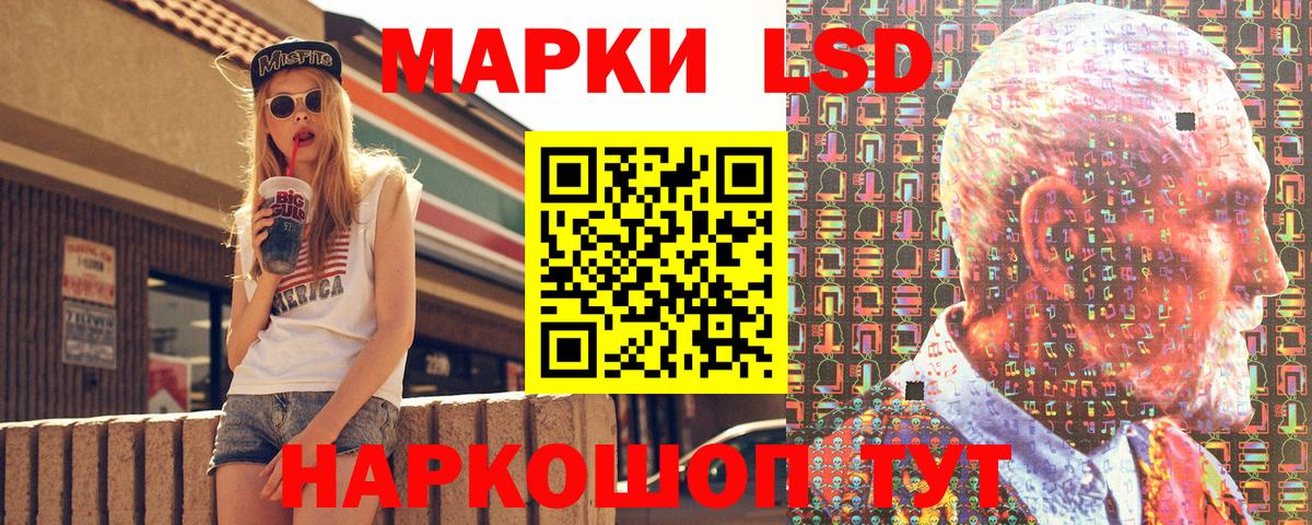 Наркотические марки 1,5мг  Наркотические марки 1,5мг  Вход с VPN  Лесозаводск 