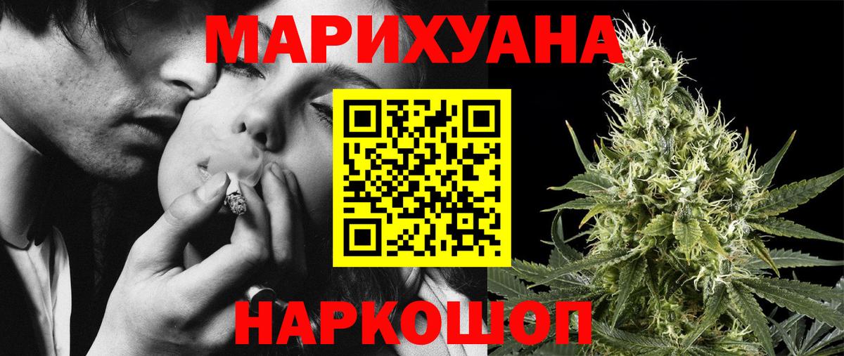 Шишки марихуана OG Kush  Бошки Шишки тримм  Шишки марихуана VHQ  Лесозаводск  Вход с VPN 